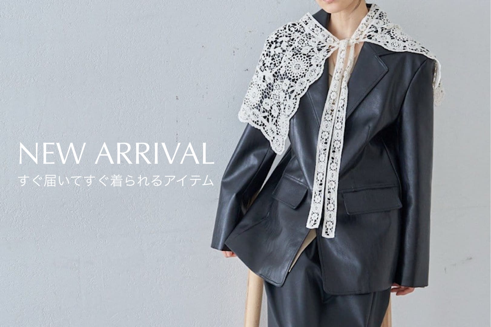 今週入荷するアイテムをご紹介！