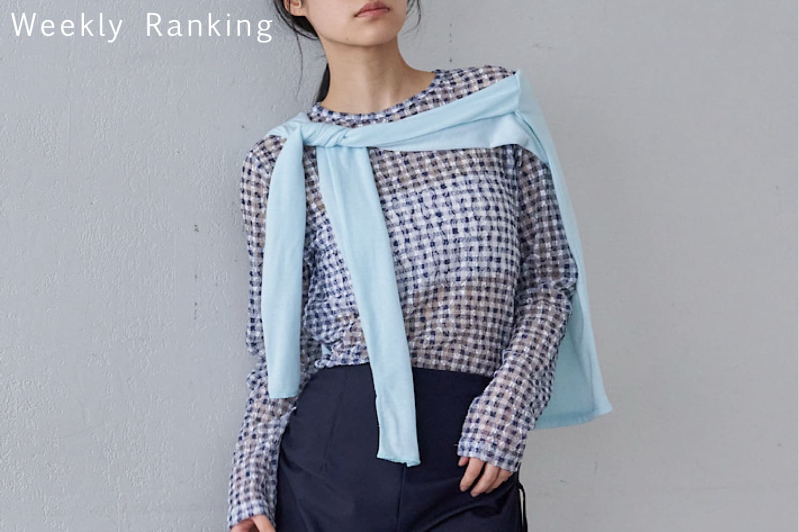 【Weekly Ranking】先週の人気アイテムTOP10のご紹介！