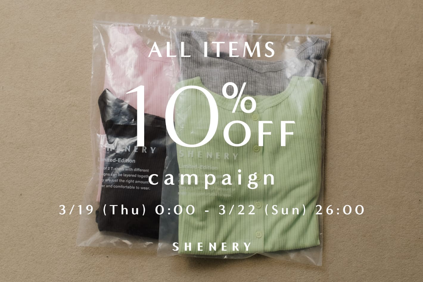【4日間限定】10％OFFクーポンキャンペーン開催！
