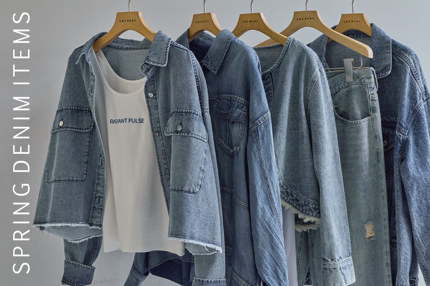 【特集】春に映えるデニムアイテム