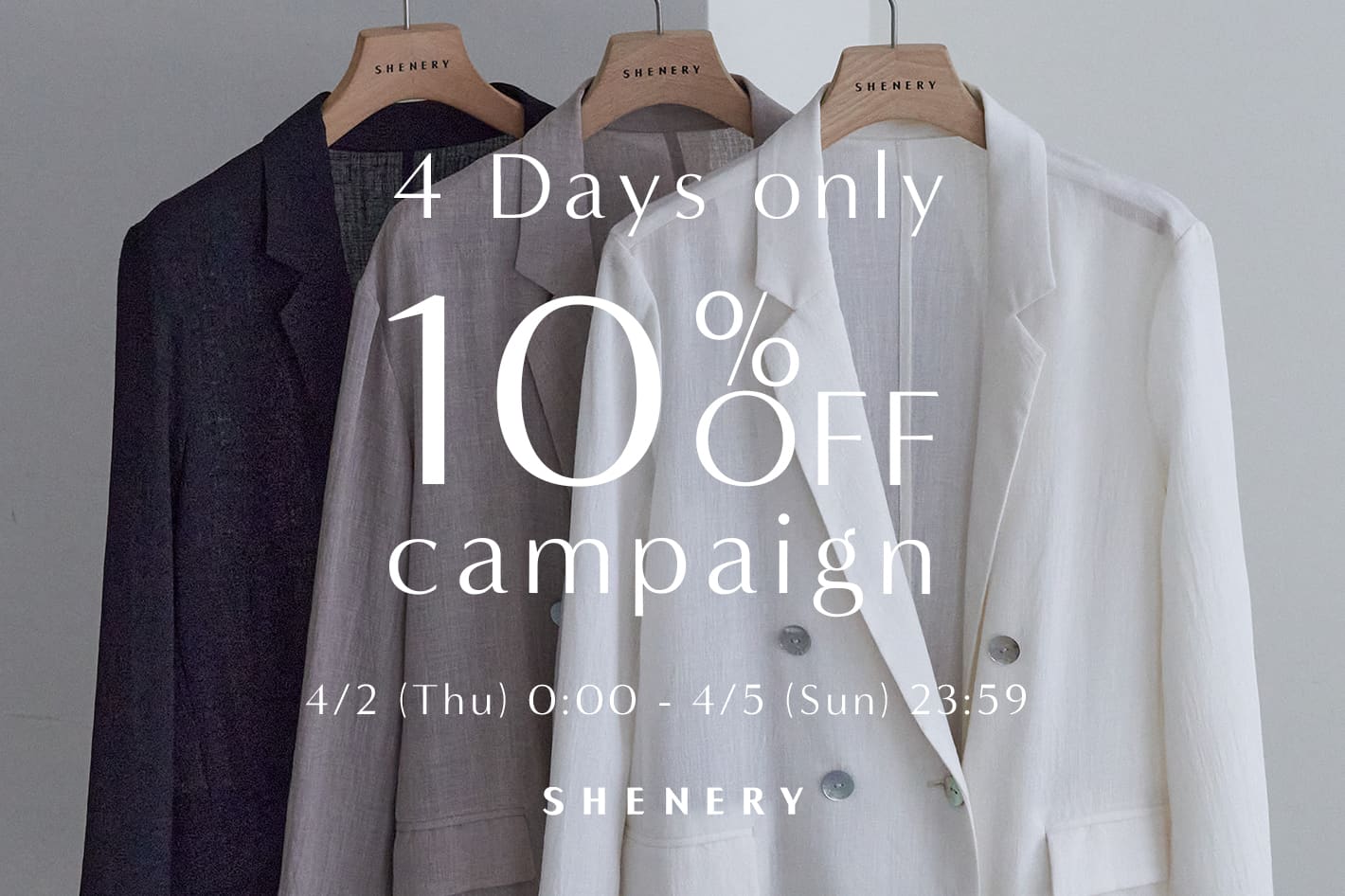 【4日間限定】10％OFFクーポンキャンペーン開催！