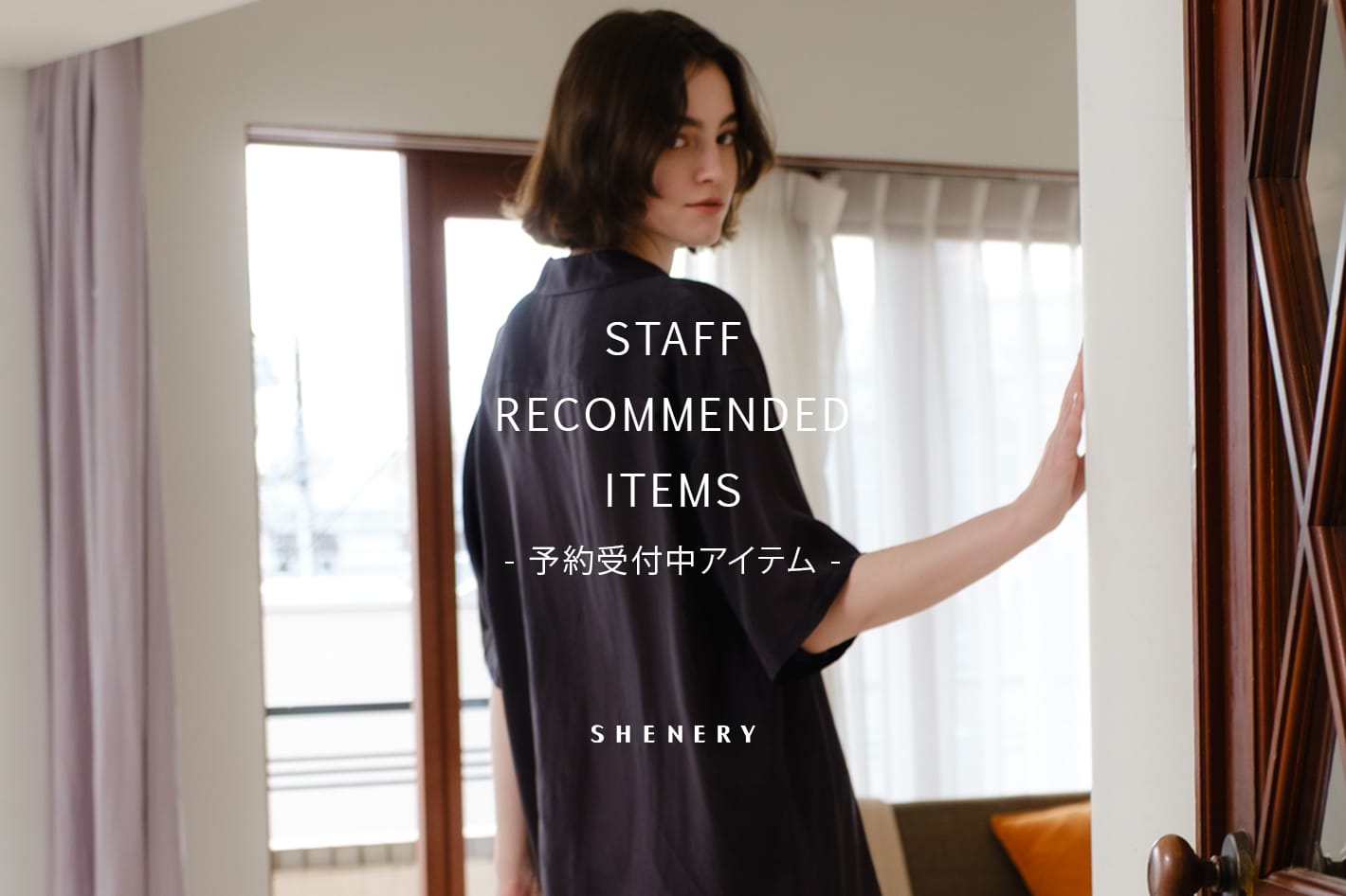 選べる3アイテム。キュプラで作る上品トップス