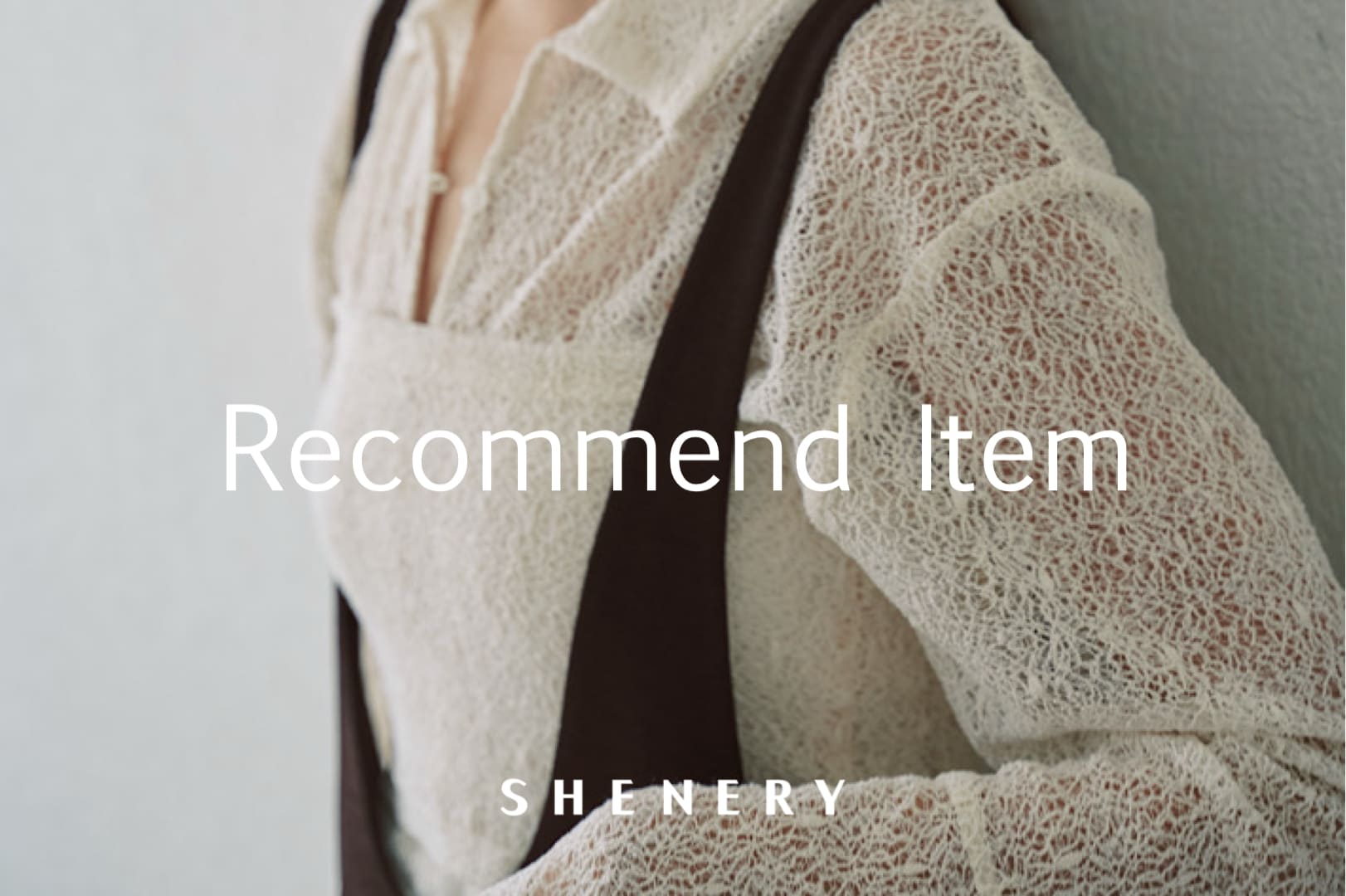 【RECOMMEND】予約時から大人気のレースシャツが入荷！