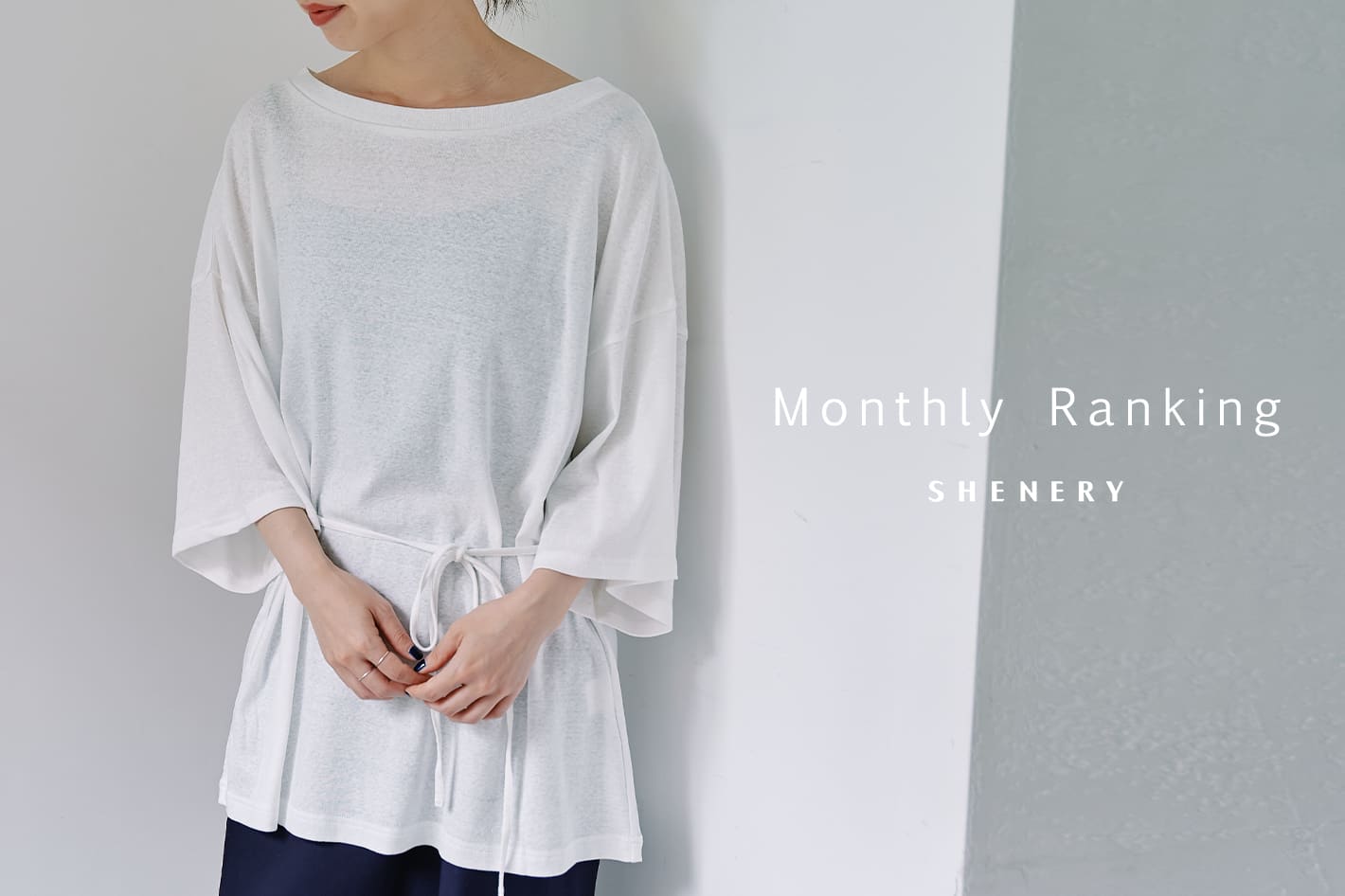 【Monthly Ranking】5月最も売れた人気アイテムTOP10！