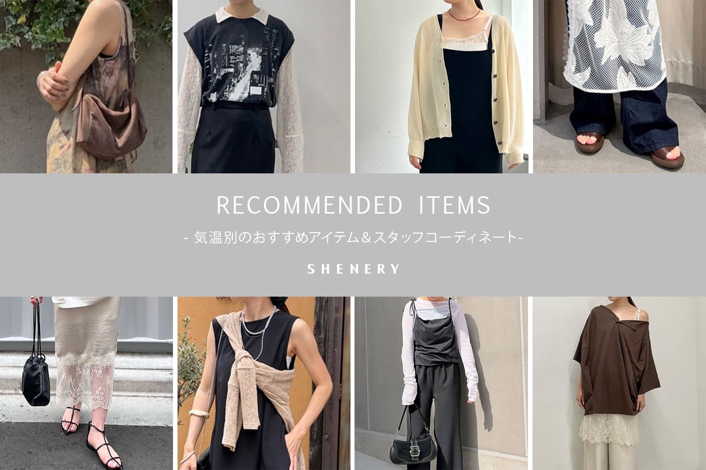 PAL CLOSET(パルクローゼット) - パルグループ公式ファッション通販サイト