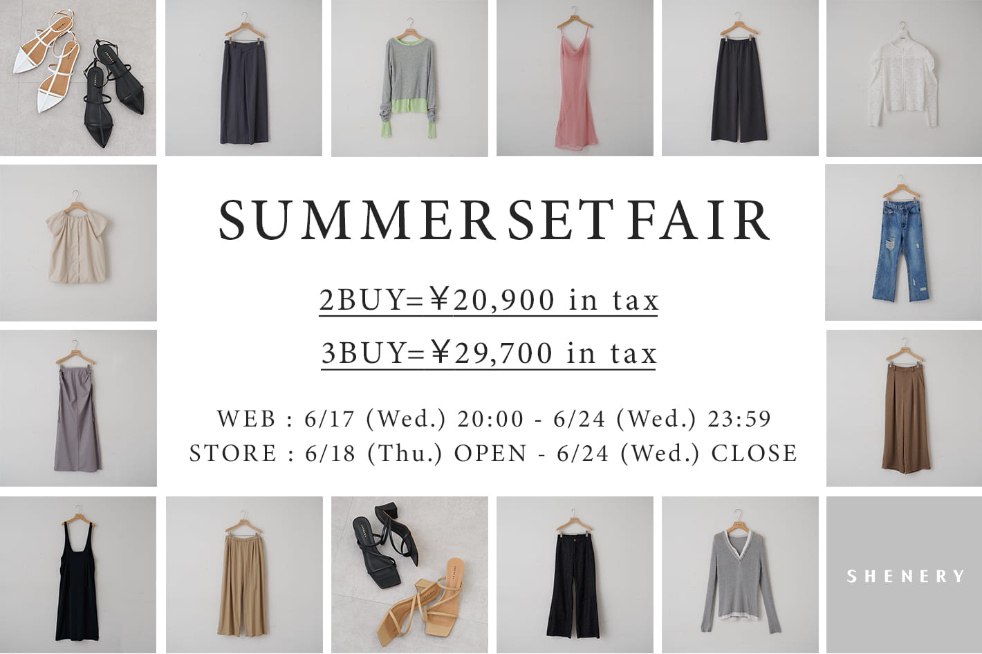 SUMMER SET FAIR開催！