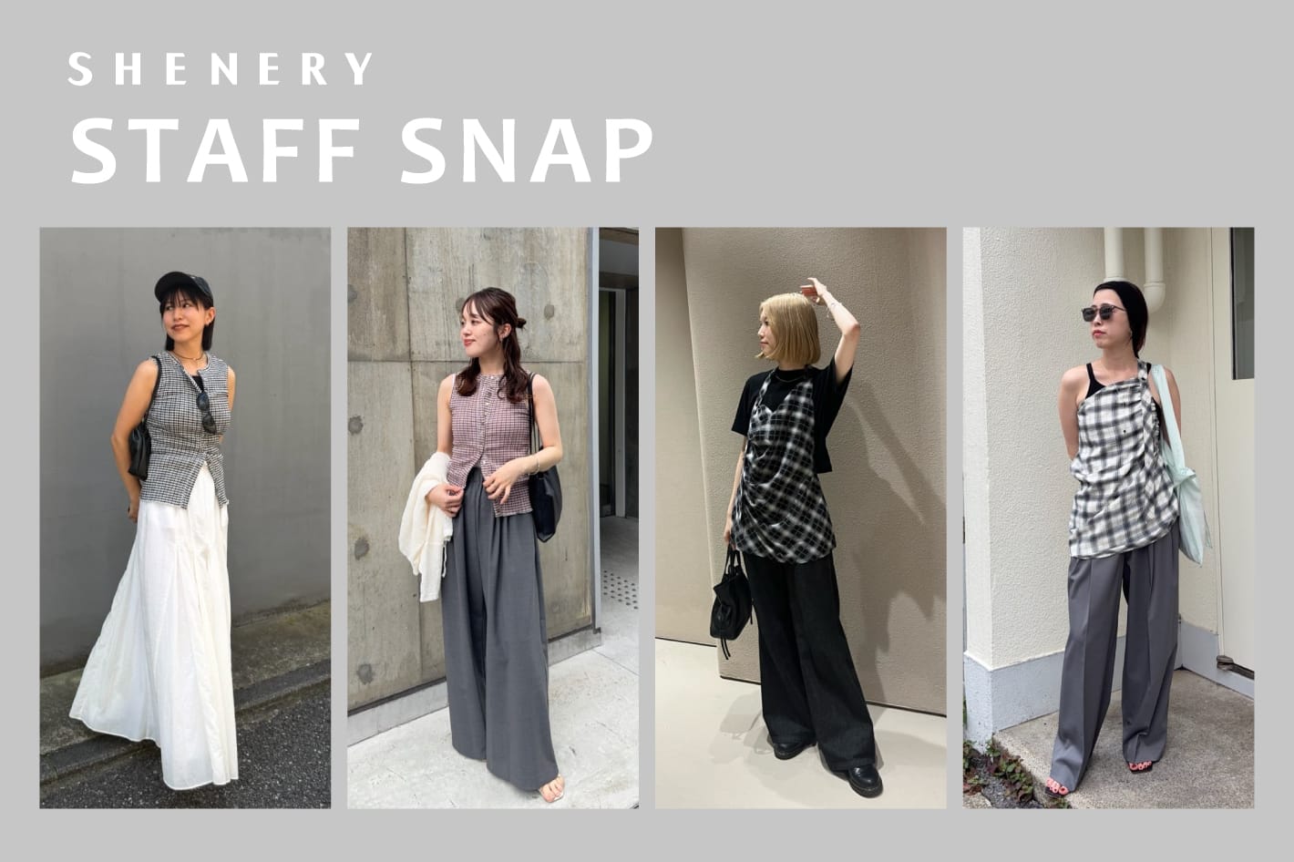 【STAFF SNAP】夏に映える柄物トップス