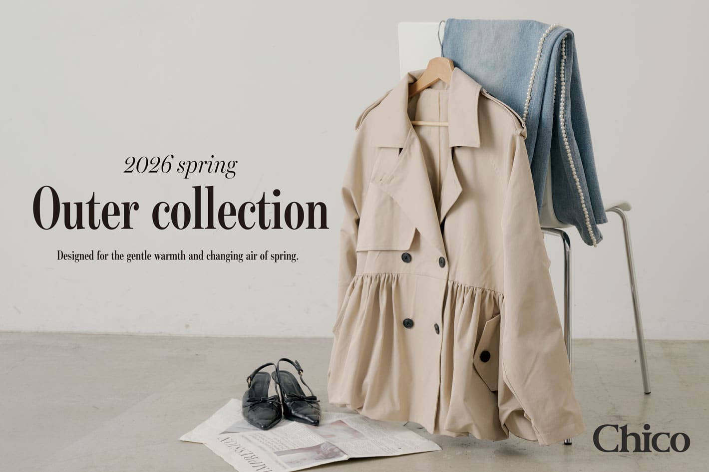 【春の本命アウター】Spring outer collection 2026