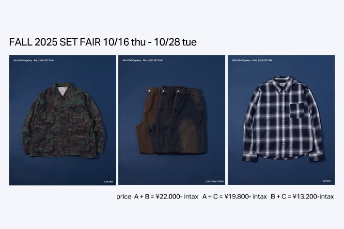 【MENS　2025AW SETFAIR開催】