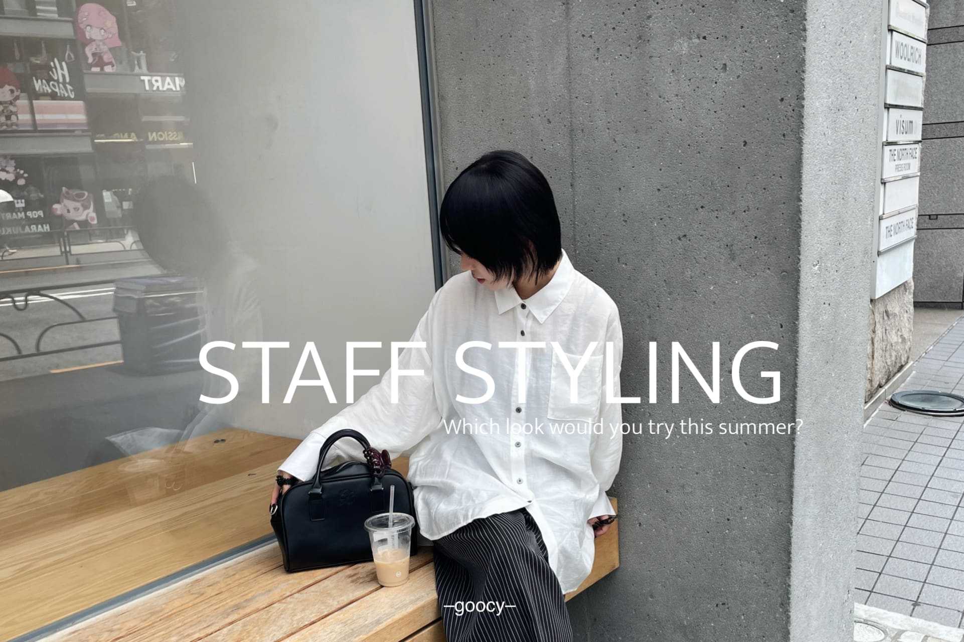【今年の夏何着る？】STAFF STYLING
