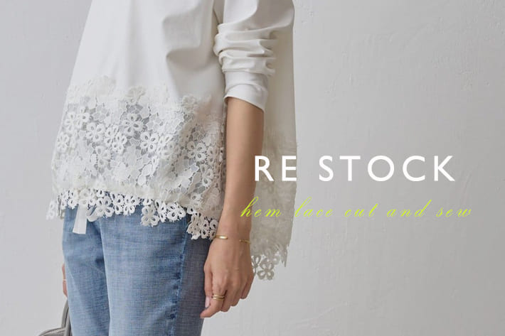 【RESTOCK】裾レースカットソー追加予約開始