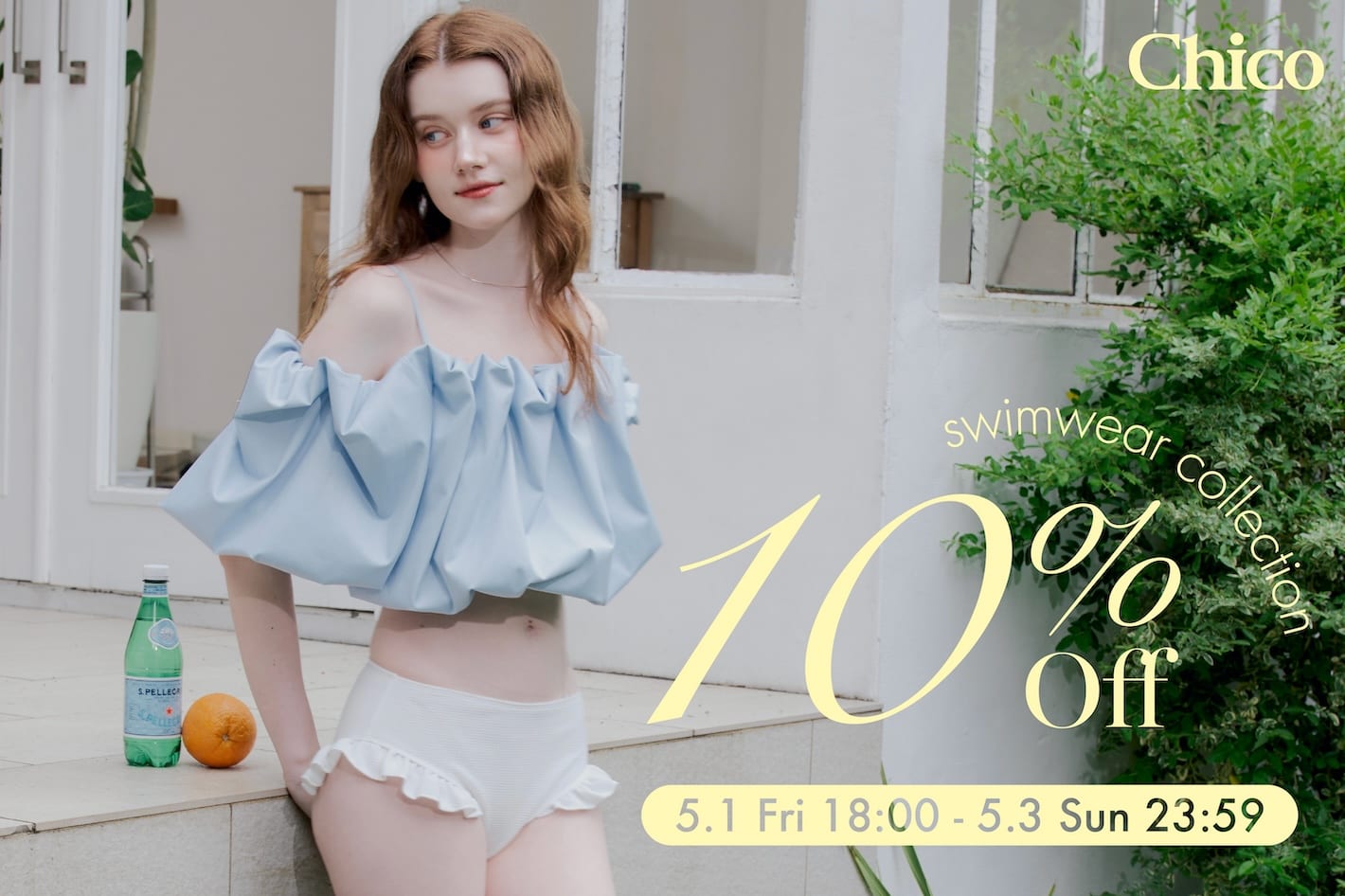 ≪予告≫【3日間限定！】水着10％OFFキャンペーン！【5/3(Sun)23:59まで】