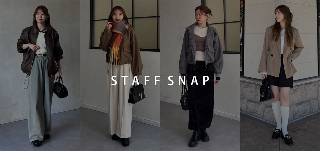 秋初めに着たいアウターを使ったSTAFF SNAP