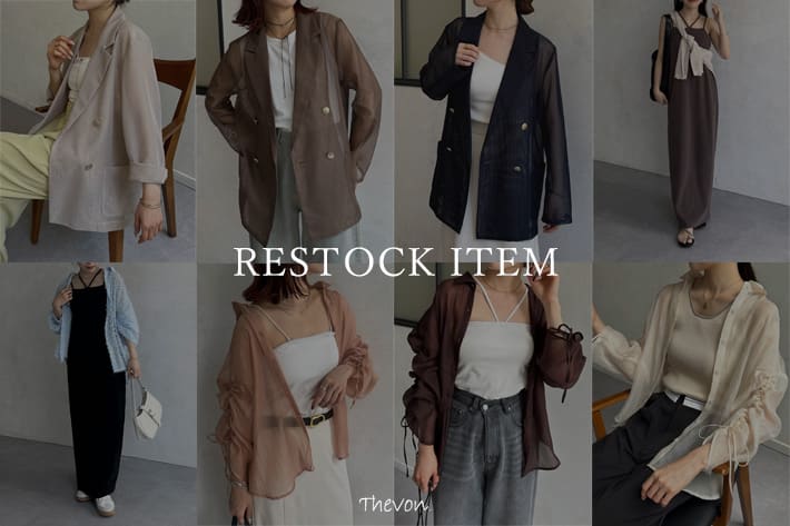 【RESTOCK ITEM】人気のアイテムが再入荷！