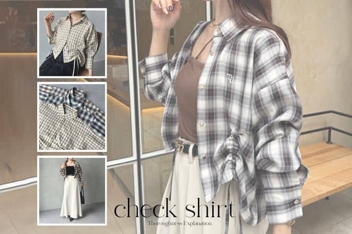 ぜヴォン　上下セット Thevon.(ゼヴォン)公式通販サイト | PAL CLOSET(パル