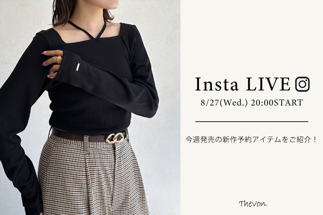 Thevon.(ゼヴォン)公式通販サイト | PAL CLOSET(パル