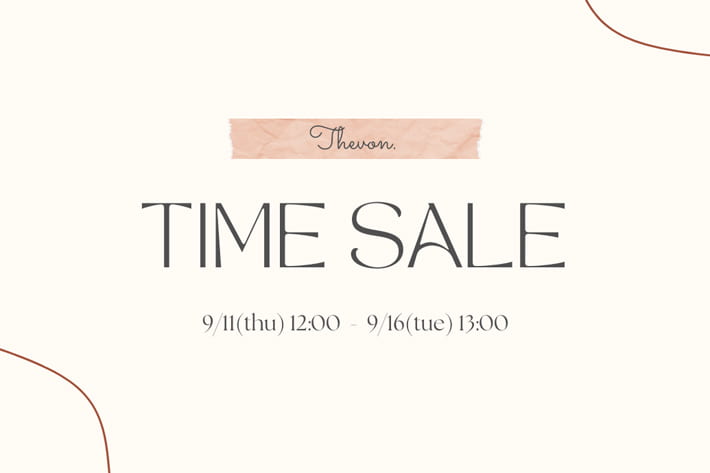 【最大65％OFF！】タイムセール開催中！