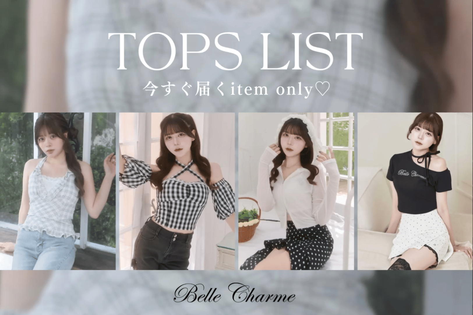 【Belle Charme】Logo Pocket Rib Blouson Belle Charme(ベルシャルム)公式通販サイト | PAL CLOSET(パル