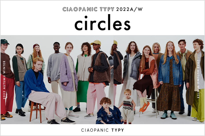 Ciaopanic Typy チャオパニックティピー 公式通販サイト Pal Closet パルクローゼット パルグループ公式ファッション通販サイト