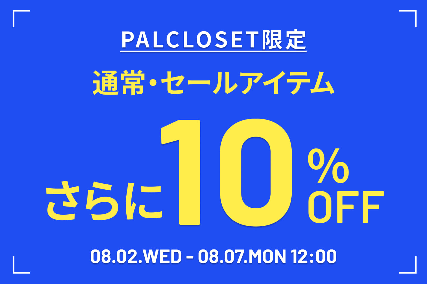 CIAOPANIC TYPY(チャオパニックティピー)公式通販サイト | PAL CLOSET