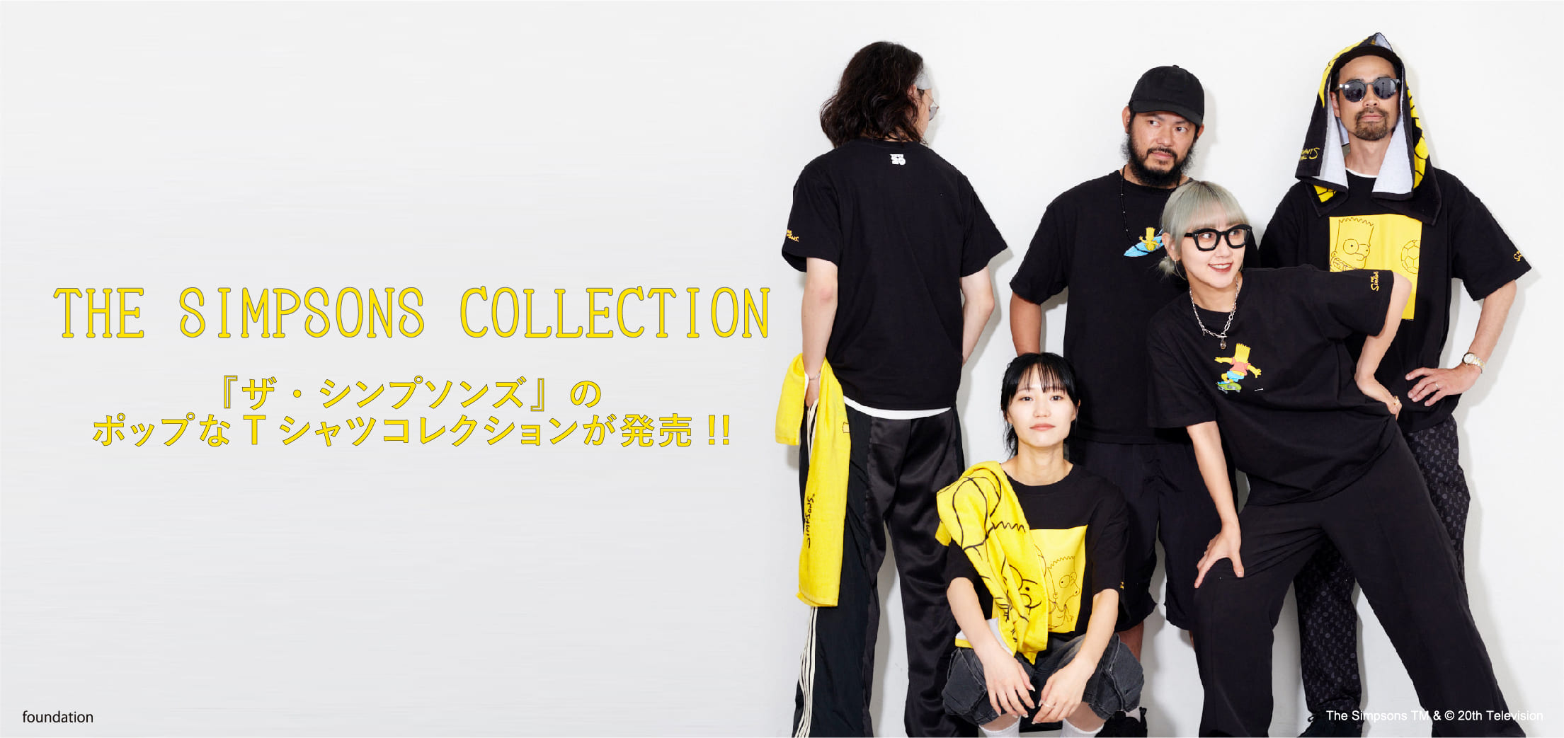 ◇TYPY20周年◇『ザ・シンプソンズ』Tシャツコレクションが発売!!