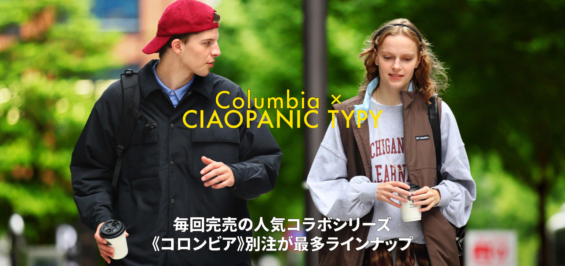 【TYPY20周年記念】≪Columbia≫別注アイテム