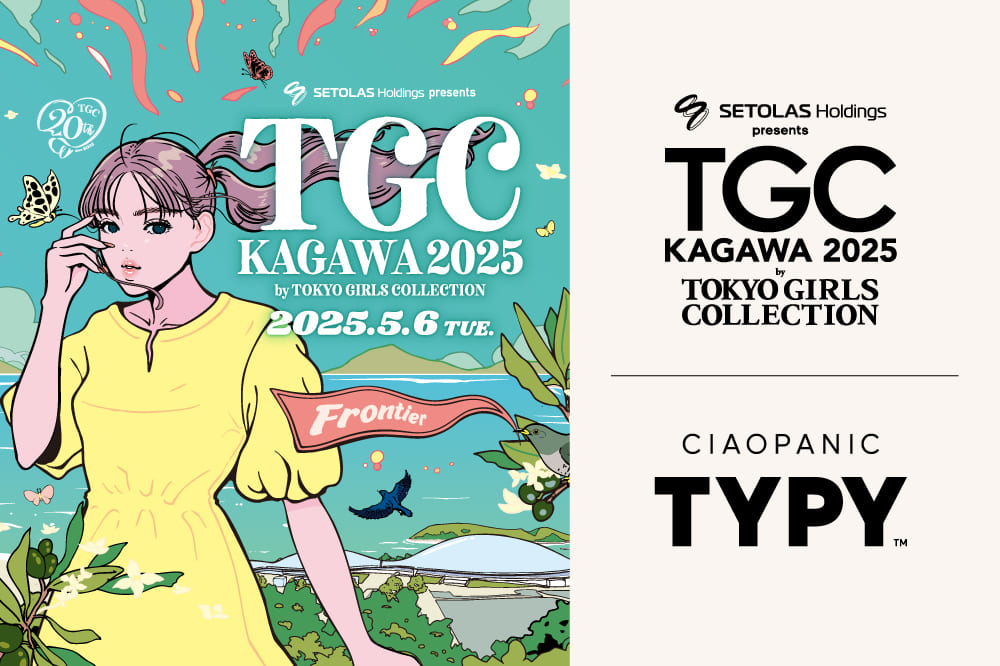 TGC香川にTYPYが出演しました♪