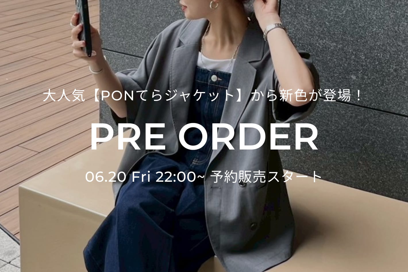 【新色登場】パルクロ限定(PONてら企画)テックリネン半袖シャツジャケット