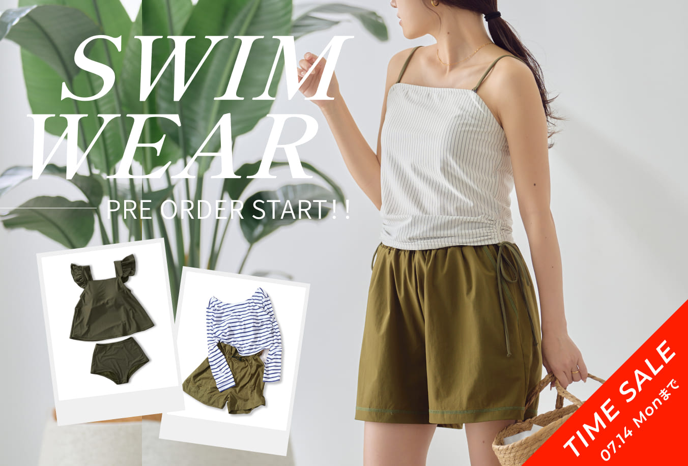 ◇SWIM WEAR◇2025水着ラインナップ