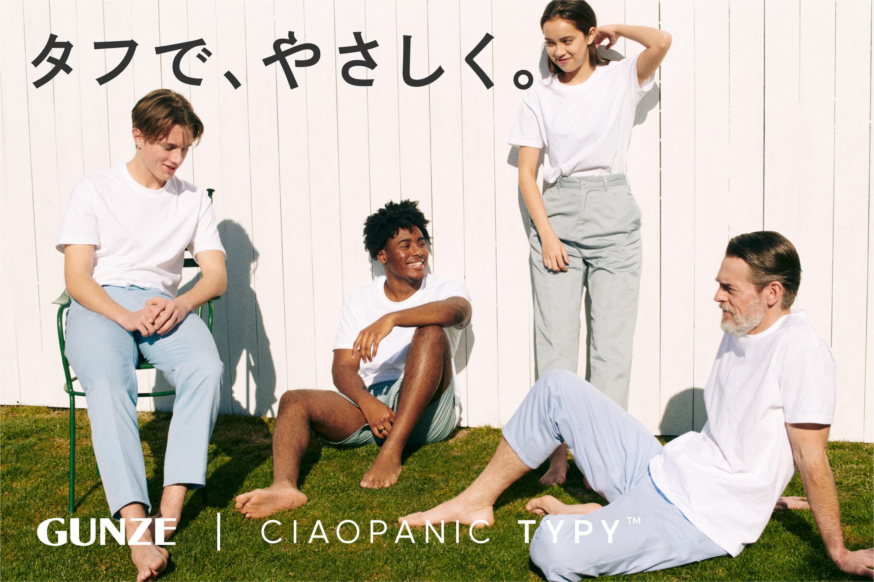 Ciaopanic Typy チャオパニックティピー 公式通販サイト Pal Closet パルクローゼット パルグループ公式ファッション通販サイト