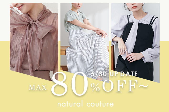 人気ブランドアイテム入荷！
＼MAX80%OFF／