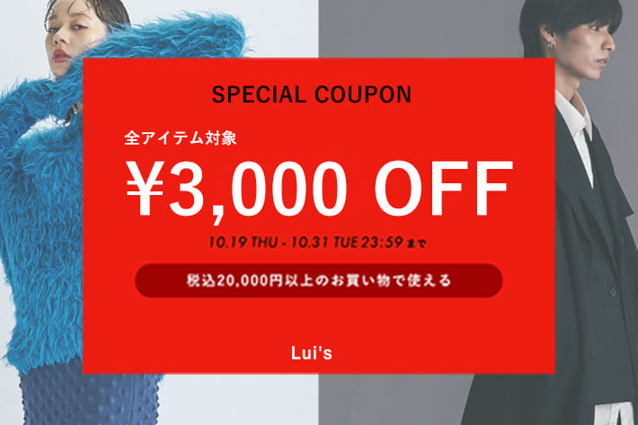 Lui's(ルイス)公式通販サイト | PAL CLOSET(パルクローゼット) - パル