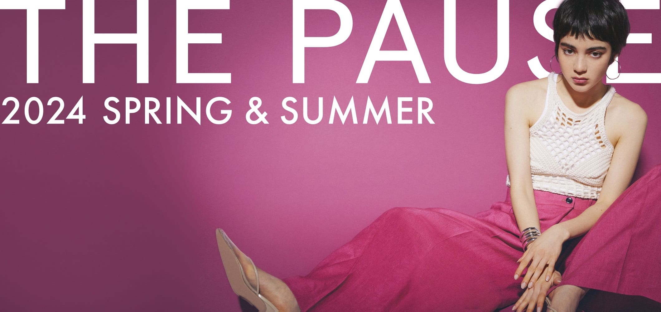 『THE PAUSE (ザ ポーズ)』2024 SPRING&SUMMEER COLLECTION WEBカタログ公開
