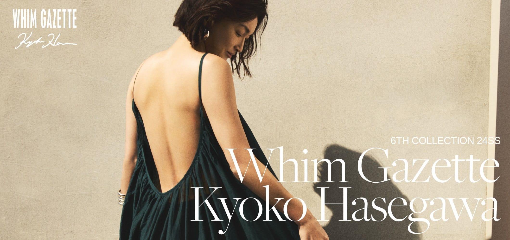【発売開始】KYOKO HASEGAWA × Whim Gazette COLLABORATION COLLECTION