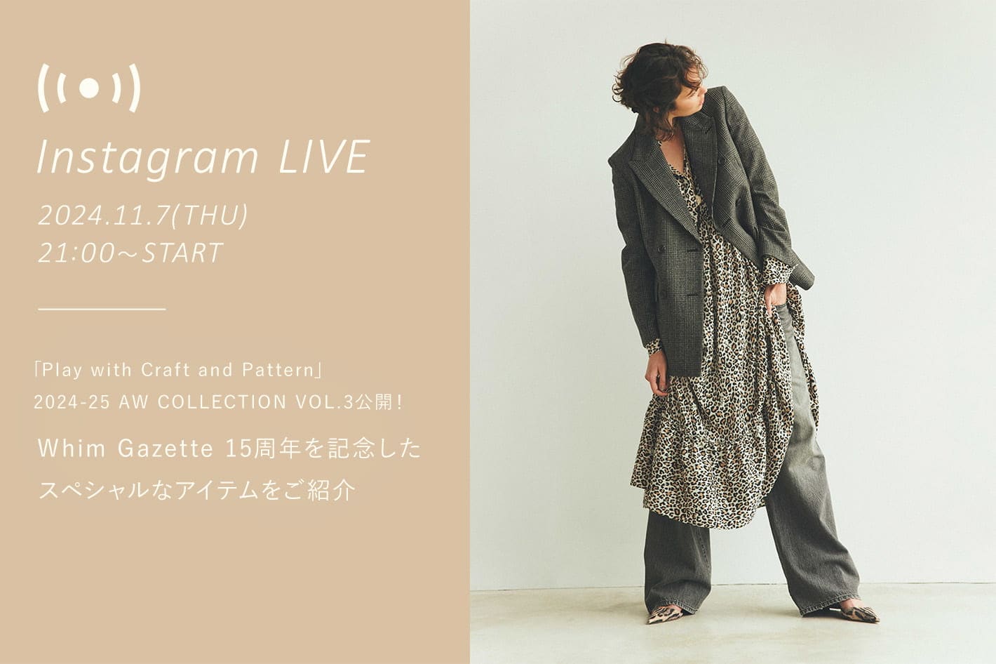 Whim Gazette(ウィム ガゼット)公式通販サイト | PAL CLOSET(パル 