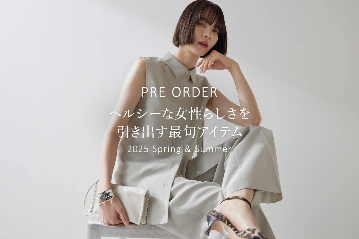 Whim Gazette(ウィム ガゼット)公式通販サイト | PAL CLOSET