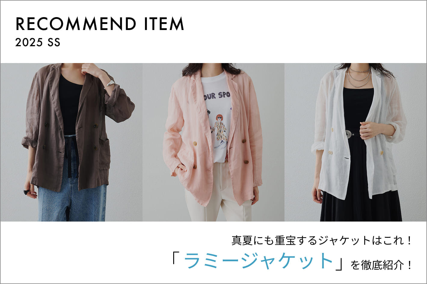 Whim Gazette(ウィム ガゼット)公式通販サイト | PAL CLOSET