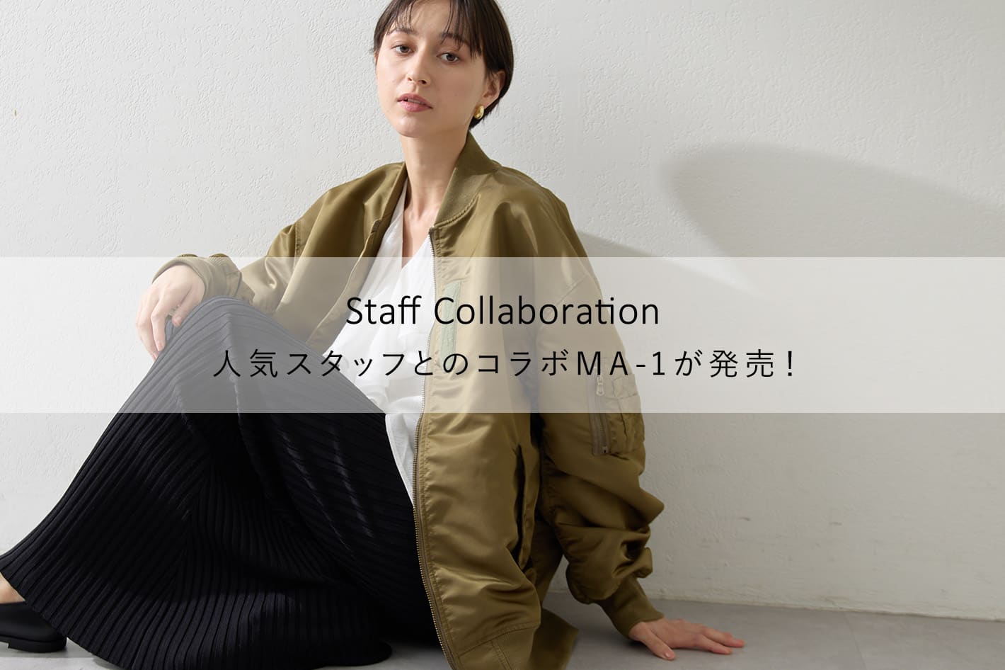 Whim Gazette(ウィム ガゼット)公式通販サイト | PAL CLOSET
