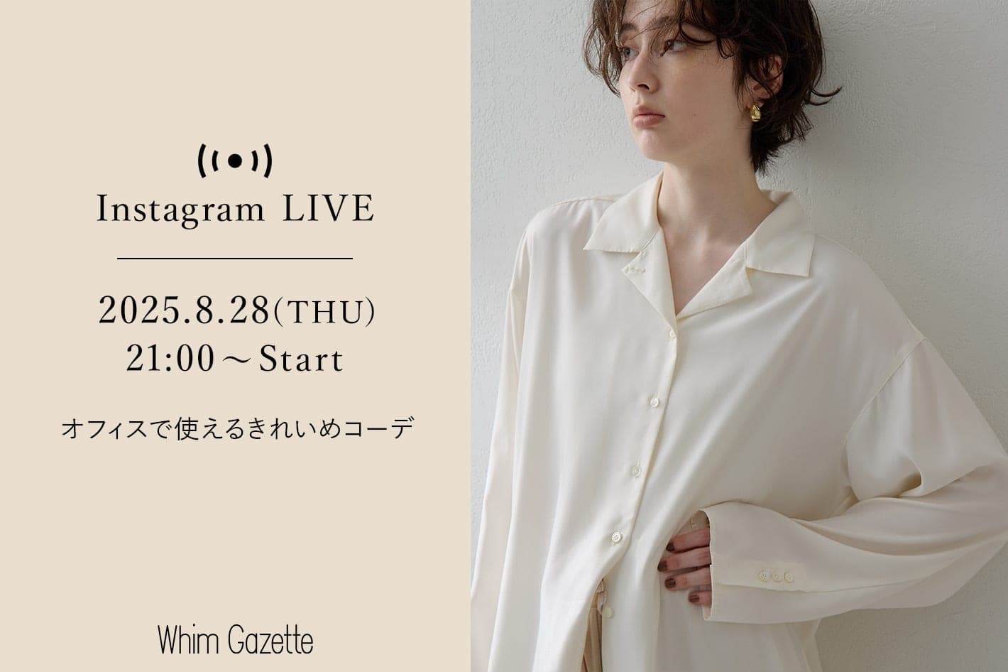 新品 定価41800円 ウィムガゼット 24ss 春夏 ストライプ ベスト 紺 ストライプシャツ | Whim Gazette(ウィム ガゼット)レディース
