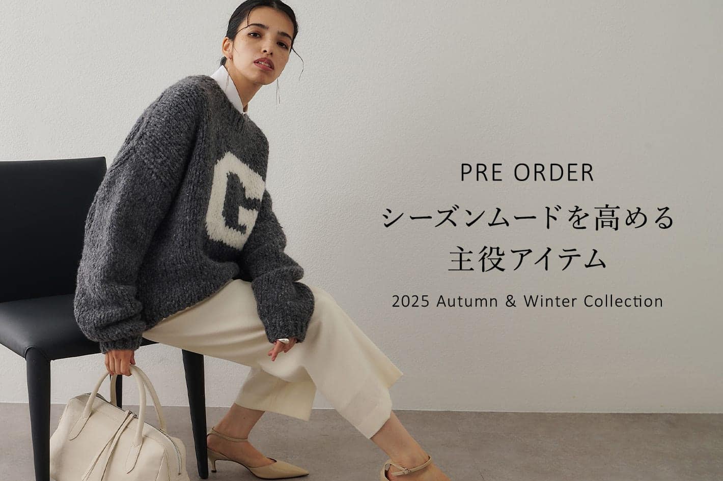 2025SS今季美品★ウィムガゼット　コットンシルクプルオーバー　ベージュ ミックスヤーンVネックプルオーバー | Whim Gazette(ウィム