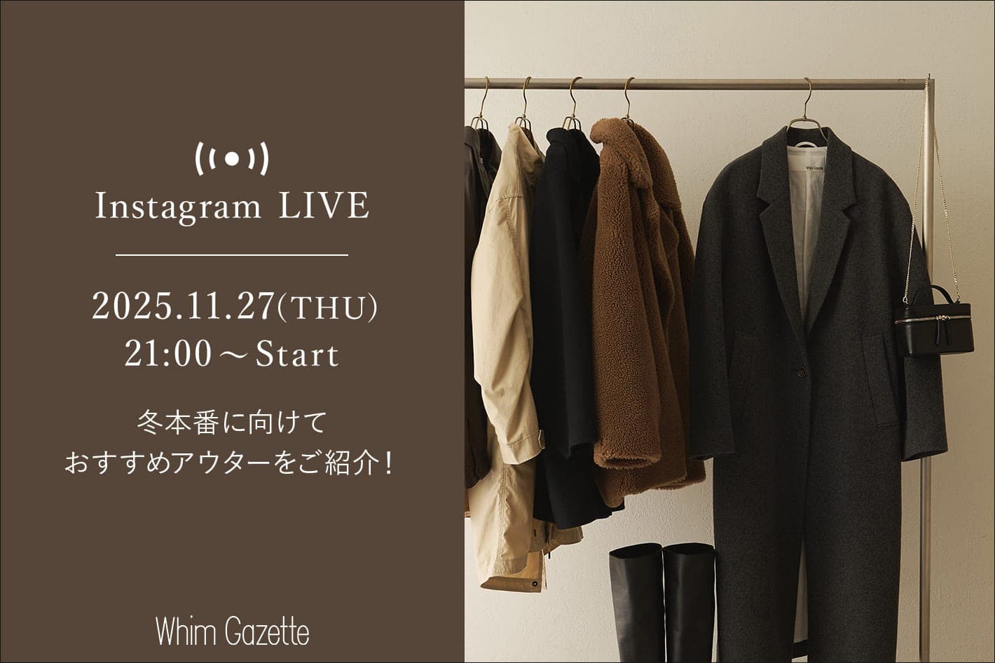 Whim Gazette⭐︎新品オールシーズン活躍！！ Whim Gazette⭐︎新品オールシーズン活躍！！