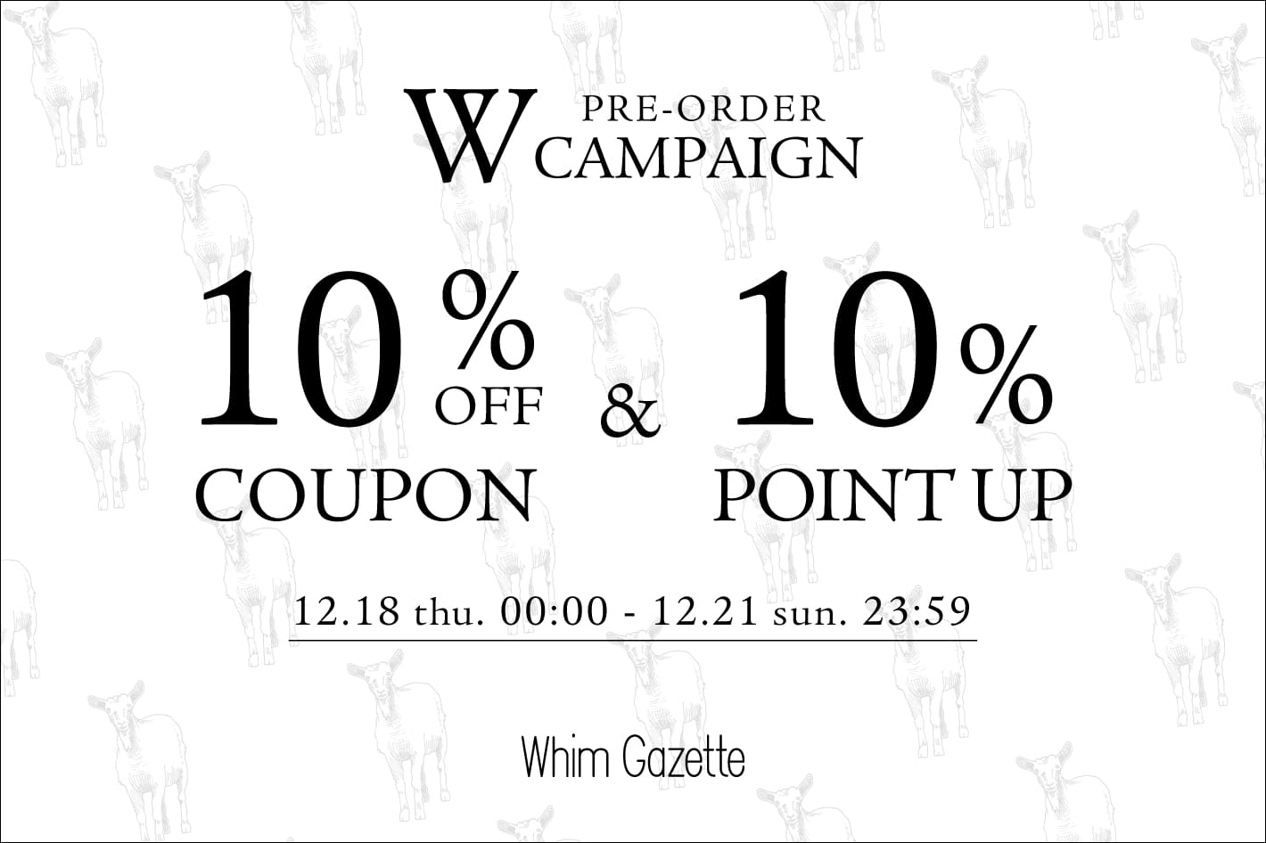 【4日間限定】予約アイテム10％OFFクーポン＆10％ポイント還元Wキャンペーン