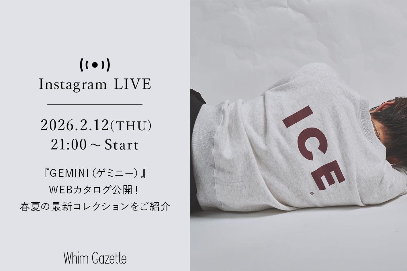 Whim Gazette(ウィム ガゼット)公式通販サイト | PAL CLOSET(パル