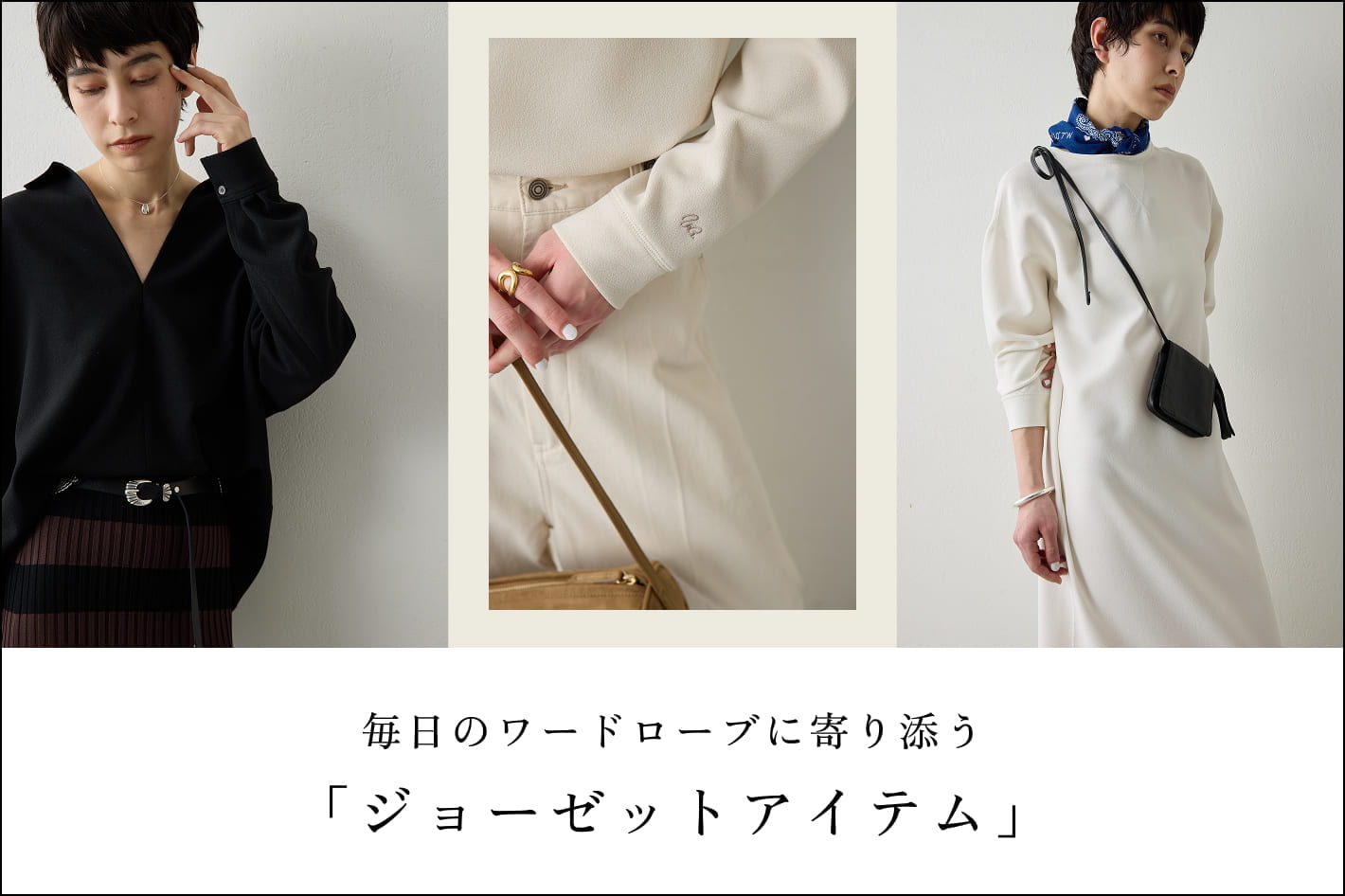 Whim Gazette(ウィム ガゼット)公式通販サイト | PAL CLOSET(パル