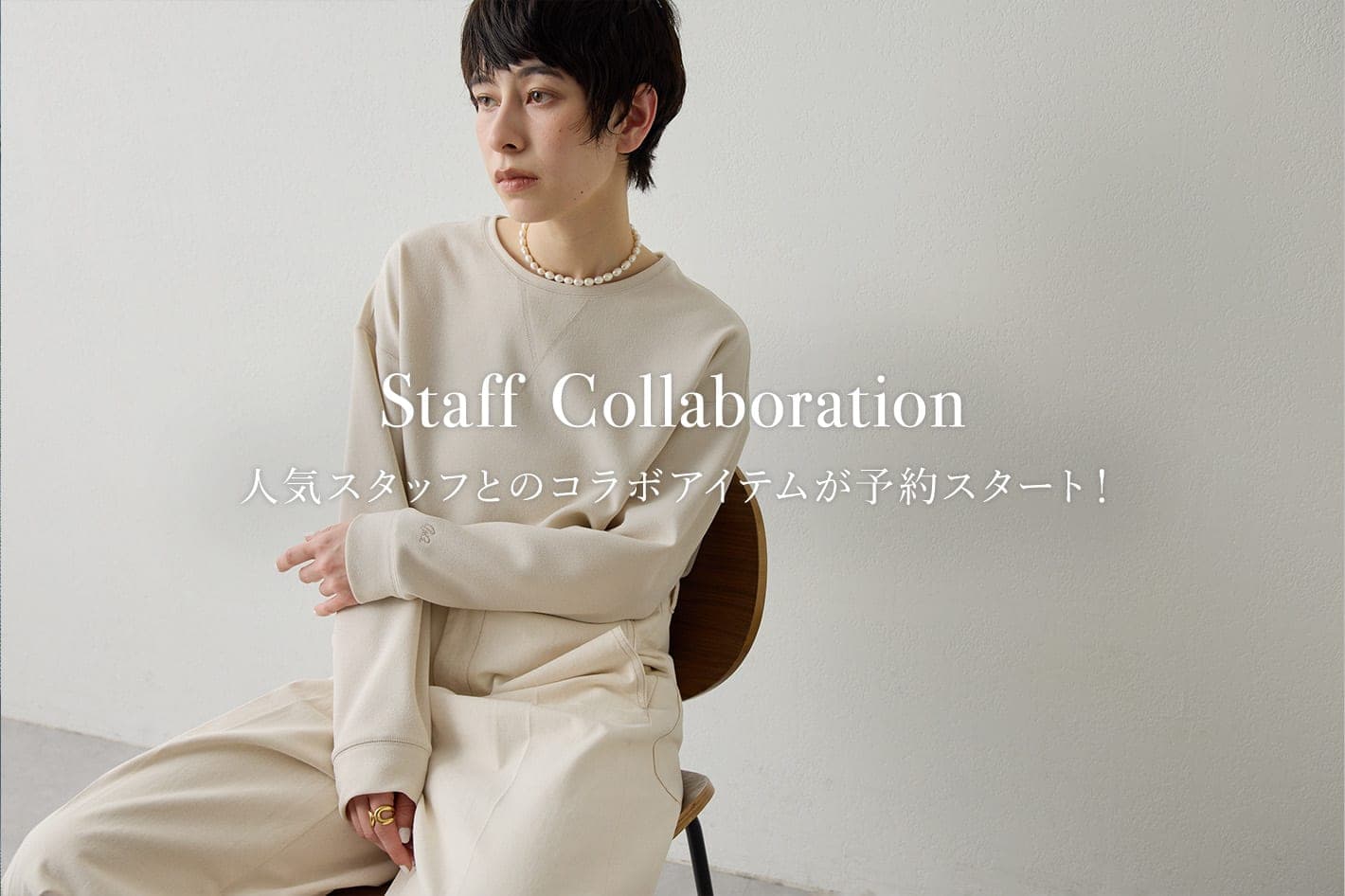 Whim Gazette(ウィム ガゼット)公式通販サイト | PAL CLOSET(パル