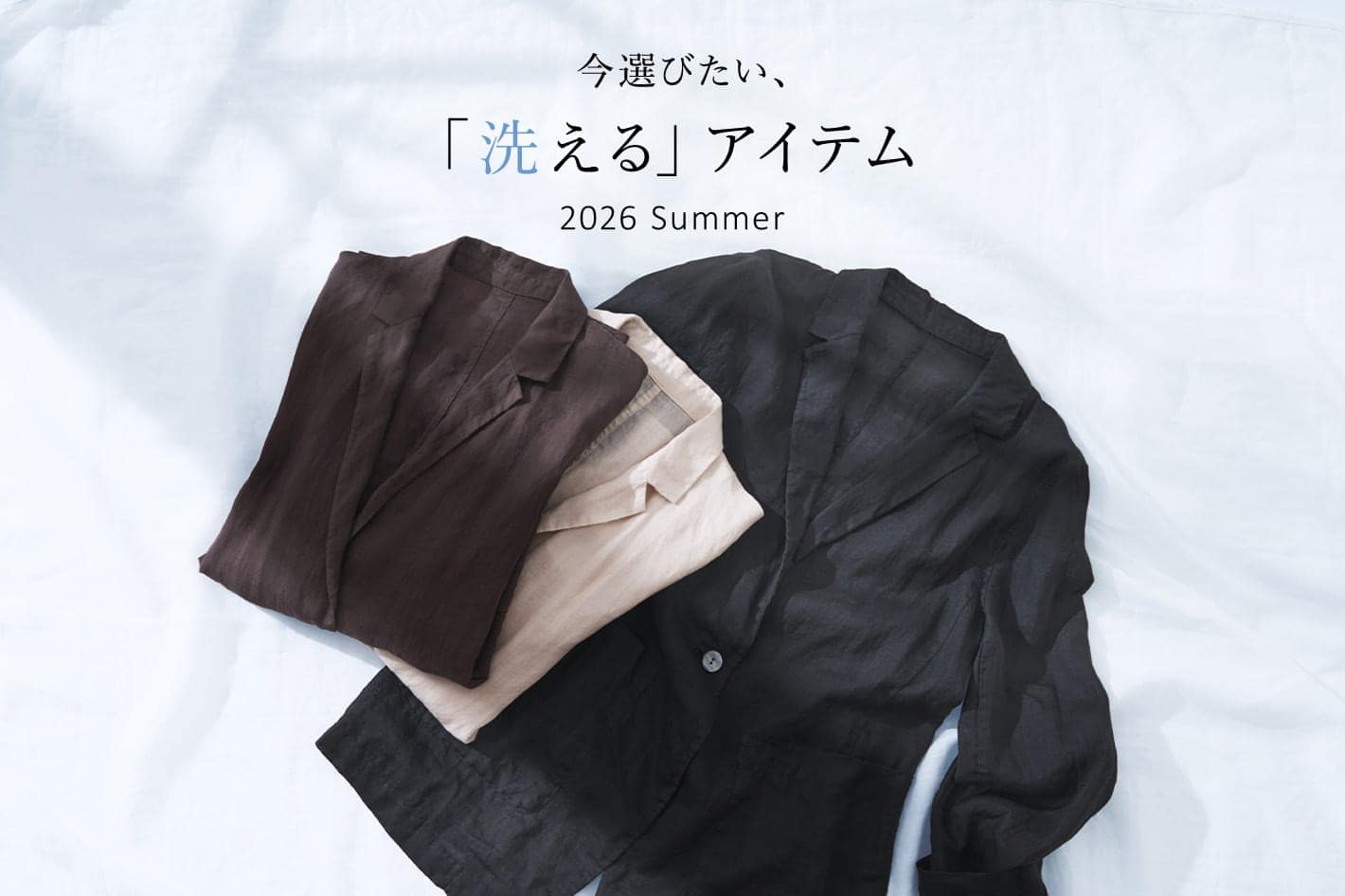 Whim Gazette(ウィム ガゼット)公式通販サイト | PAL CLOSET(パル