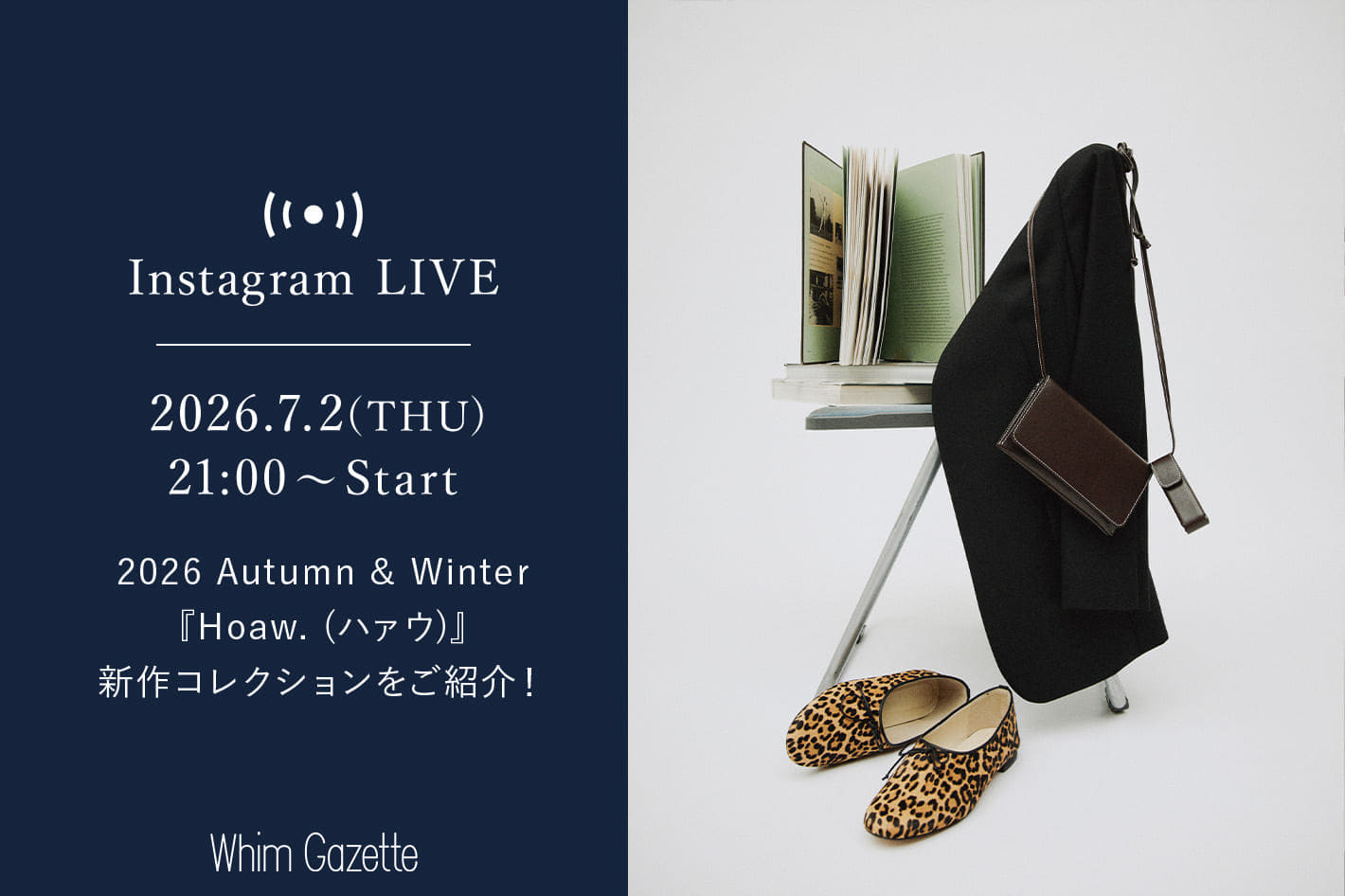 Whim Gazette(ウィム ガゼット)公式通販サイト | PAL CLOSET(パル