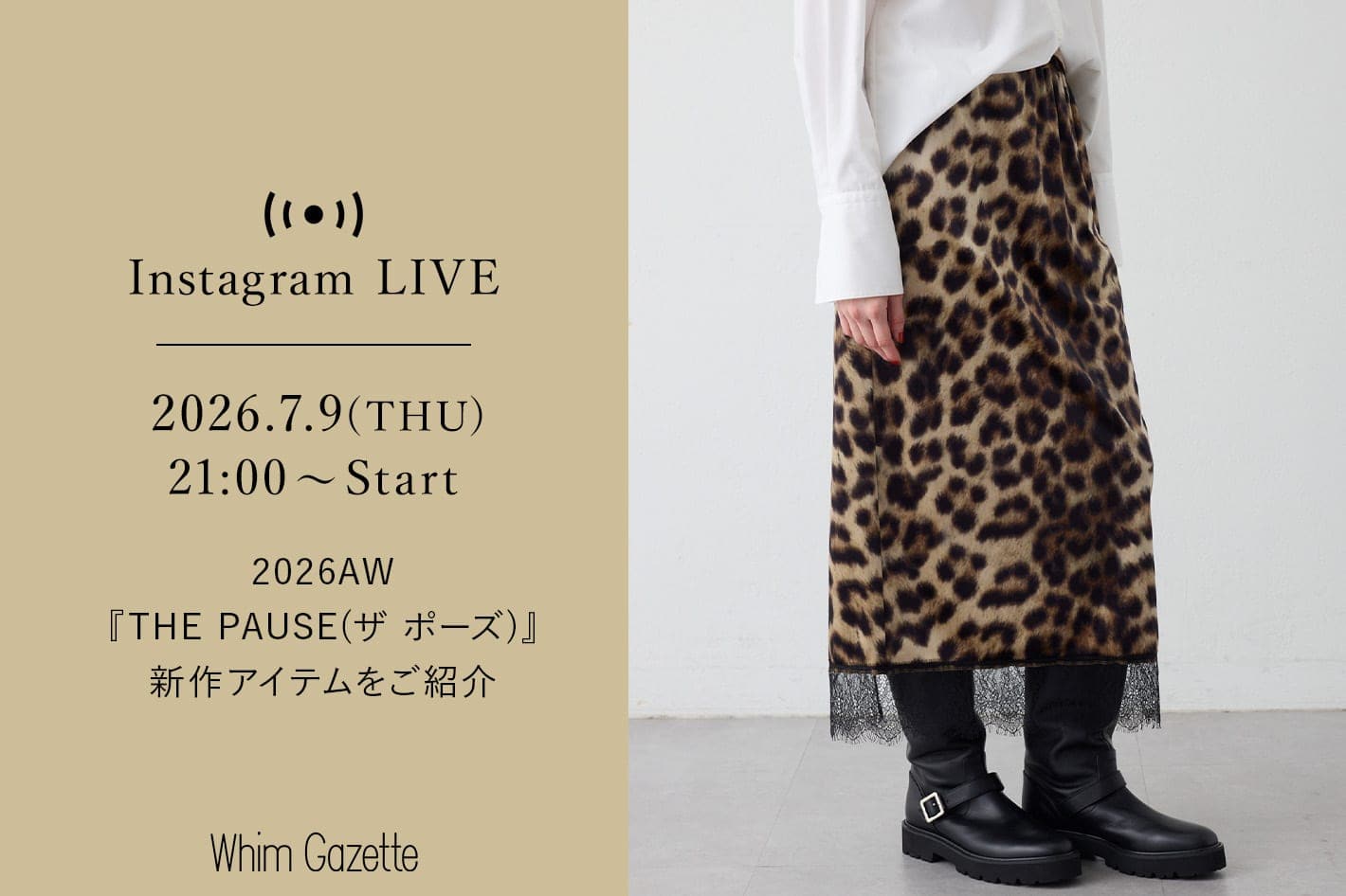 【LIVE】7/9(木)21：00～配信！2026AW『THE PAUSE(ザ ポーズ)』新作アイテムをご紹介