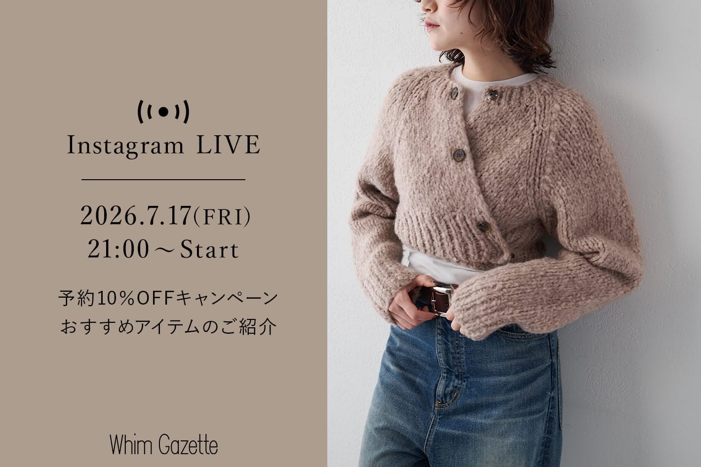 Whim Gazette(ウィム ガゼット)公式通販サイト | PAL CLOSET(パル