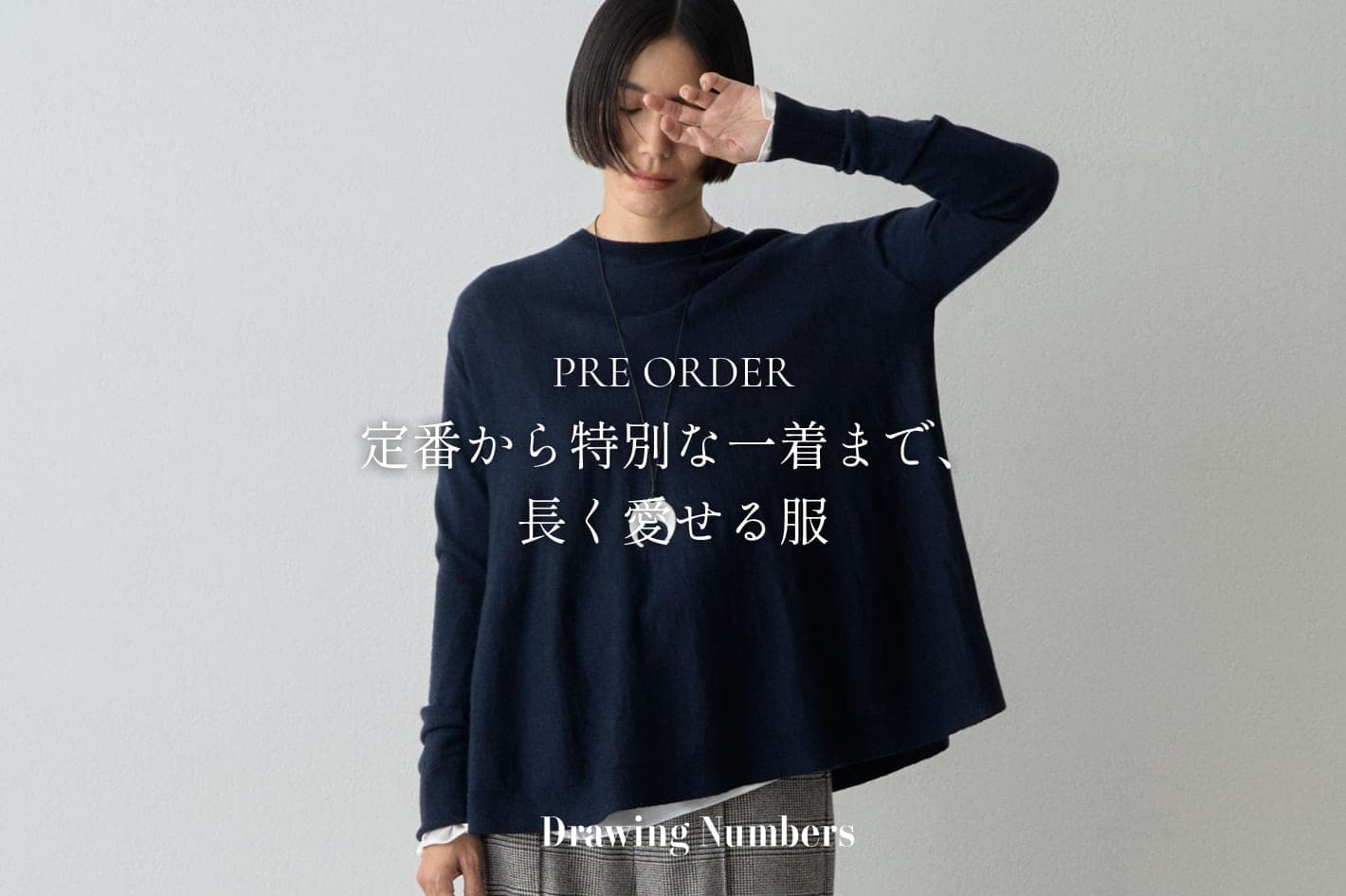 Whim Gazette(ウィム ガゼット)公式通販サイト | PAL CLOSET(パル
